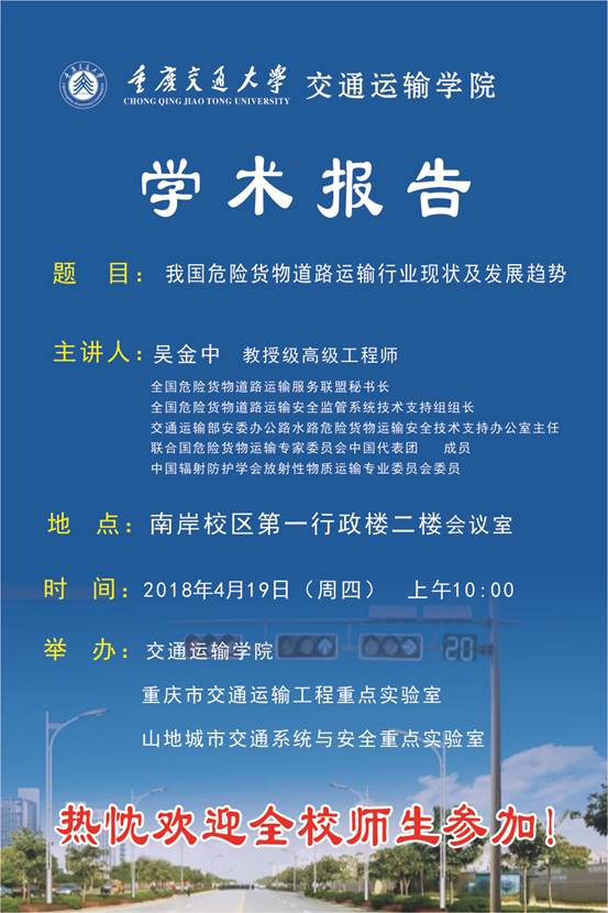 说明:C:\Users\Administrator\Desktop\QQ图片20180417154030.jpg